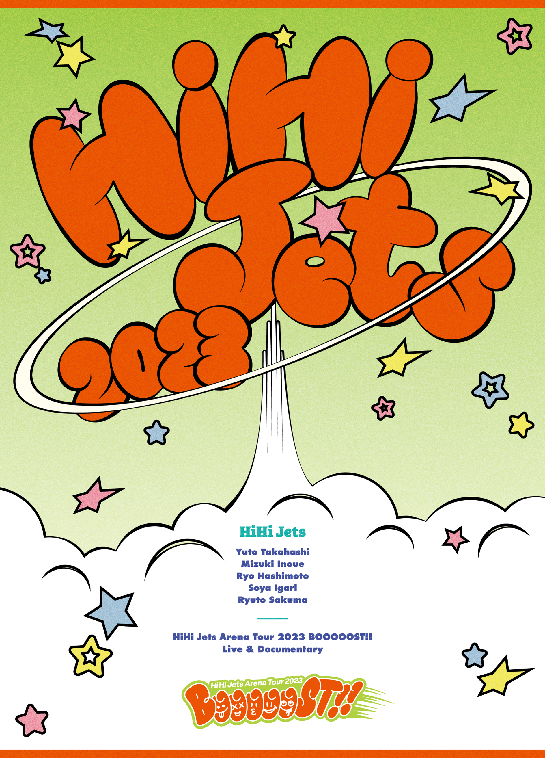 DISCOGRAPHY｜ジュニア｜Storm Labels OFFICIAL SITE