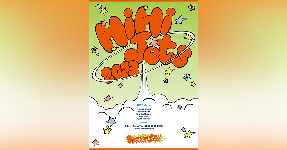 HiHi Jets Arena Tour 2023 BOOOOOST!!｜ジュニア｜Storm Labels