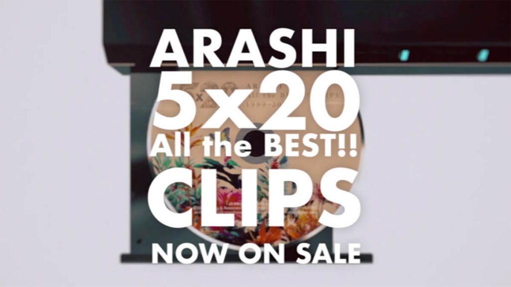 5×20 All the BEST!! CLIPS 1999-2019｜嵐｜Storm Labels OFFICIAL SITE
