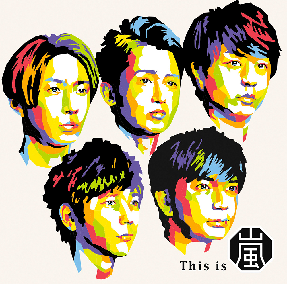 This is 嵐｜嵐｜Storm Labels OFFICIAL SITE