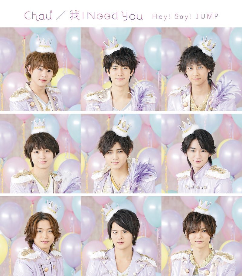 Chau♯ ／ 我 I Need You｜Hey! Say! JUMP｜Storm Labels OFFICIAL SITE