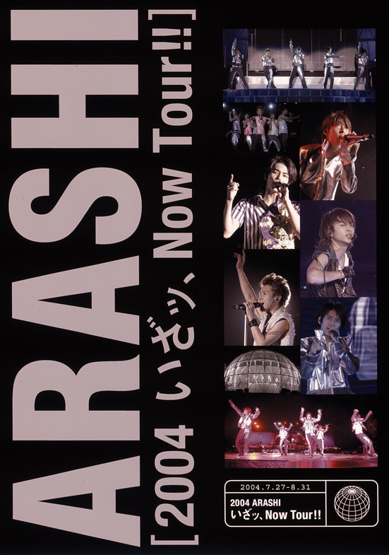2004 嵐! いざッ、Now Tour!!｜嵐｜Storm Labels OFFICIAL SITE