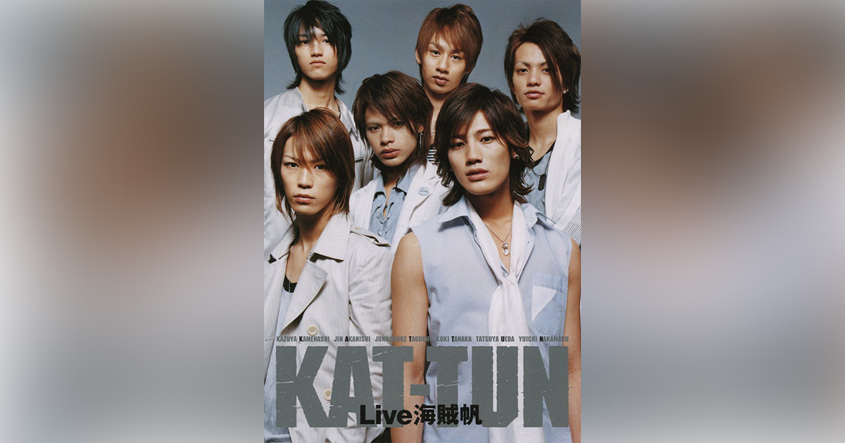 KAT-TUN Live 海賊帆 (DVD)｜KAT-TUN｜Storm Labels OFFICIAL SITE
