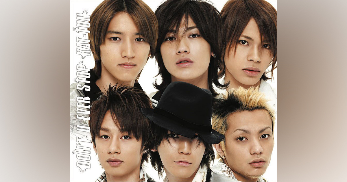 DON'T U EVER STOP｜KAT-TUN｜Storm Labels OFFICIAL SITE