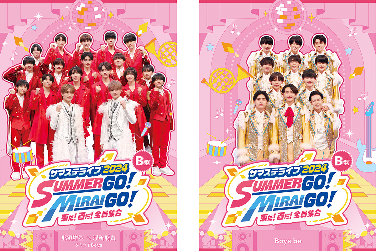 サマステライブ2024 SUMMER GO！ MIRAI GO！ 東だ！西だ！全員集合