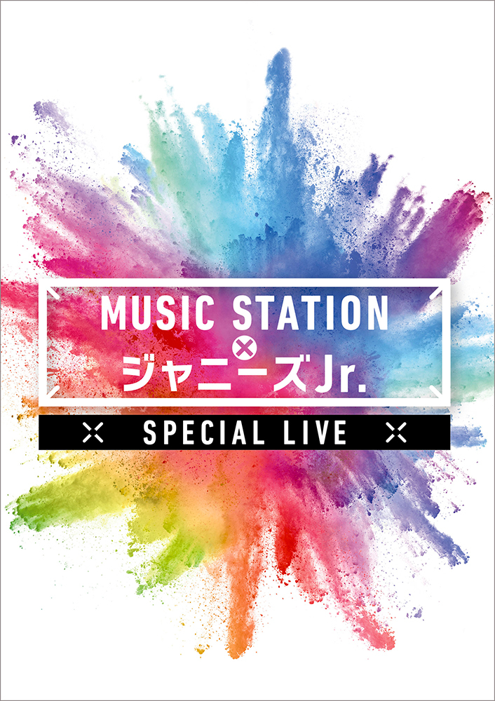 MUSIC STATION × ジャニーズJr. スペシャル LIVE｜ジュニア｜Storm
