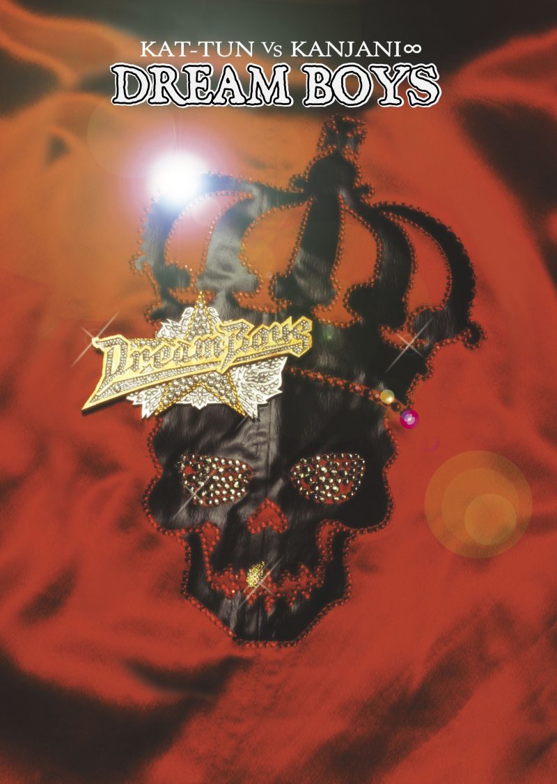 DREAM BOYS (DVD)｜関ジャニ∞ KAT-TUN ｜Storm Labels OFFICIAL SITE