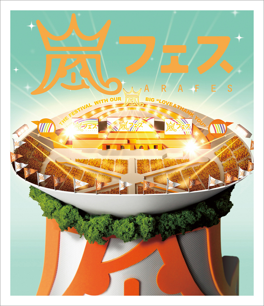 ARASHI アラフェス'13 NATIONAL STADIUM 2013｜嵐｜Storm Labels