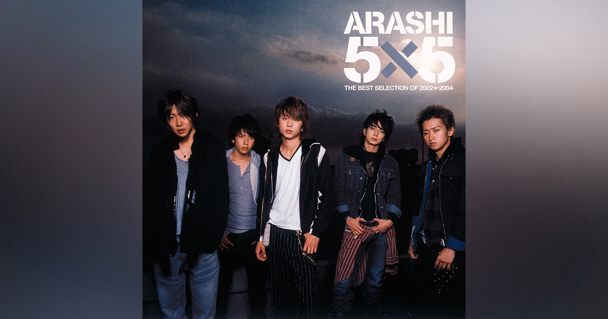 5×5 THE BEST SELECTION OF 2002←2004｜嵐｜Storm Labels OFFICIAL SITE