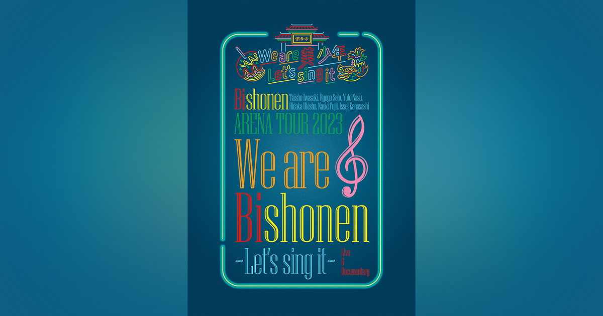 ARENA TOUR 2023 We are 美 少年 〜Let's sing it〜｜ジュニア｜Storm