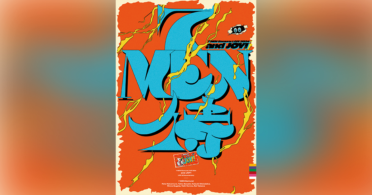 新品未開封】7MEN侍 LIVE 2024 and JOY！ DVD Amazon.co.jp: 【 Blu