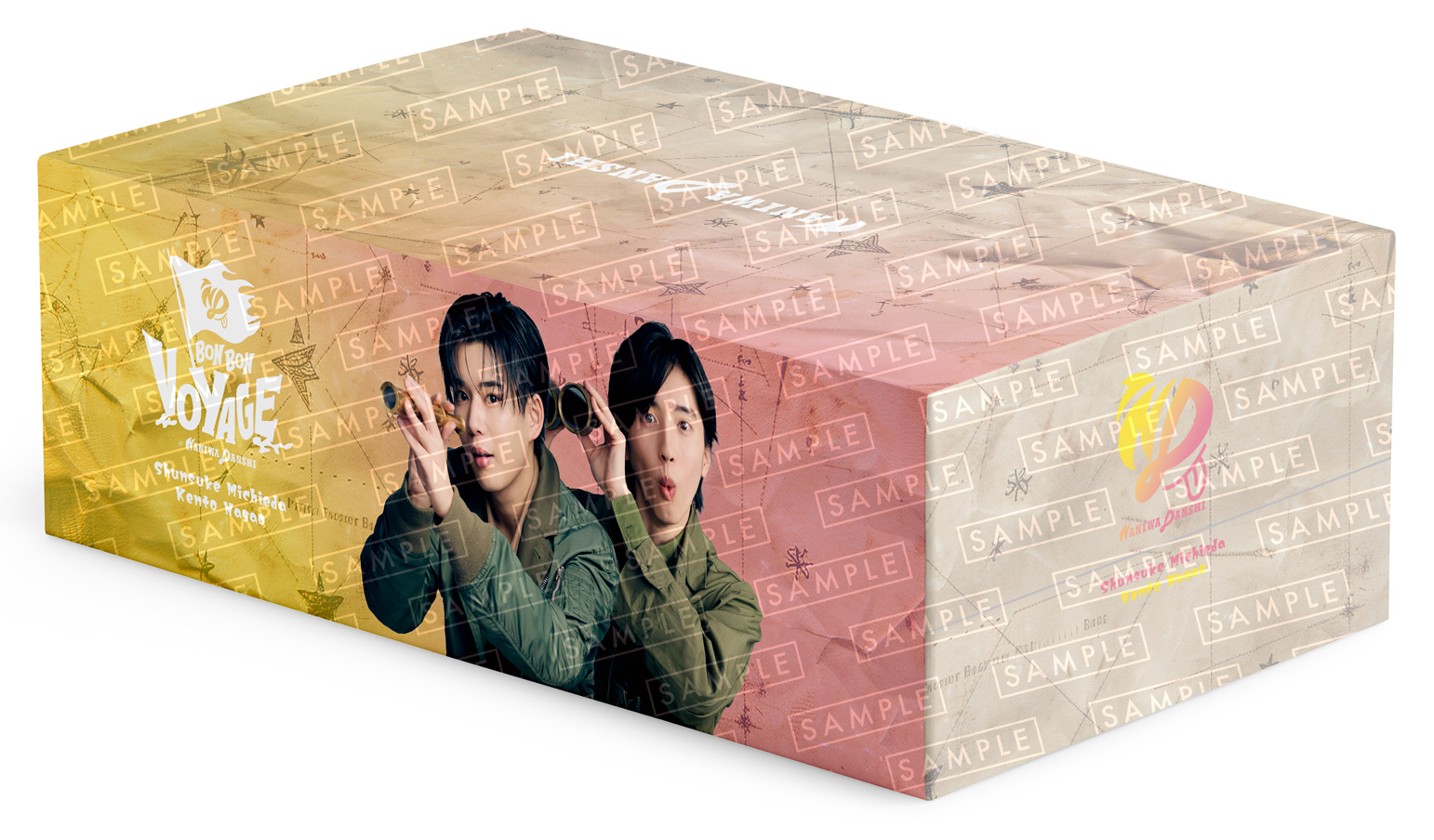 なにわ男子 ニューアルバム「BON BON VOYAGE」先着購入特典の絵柄を