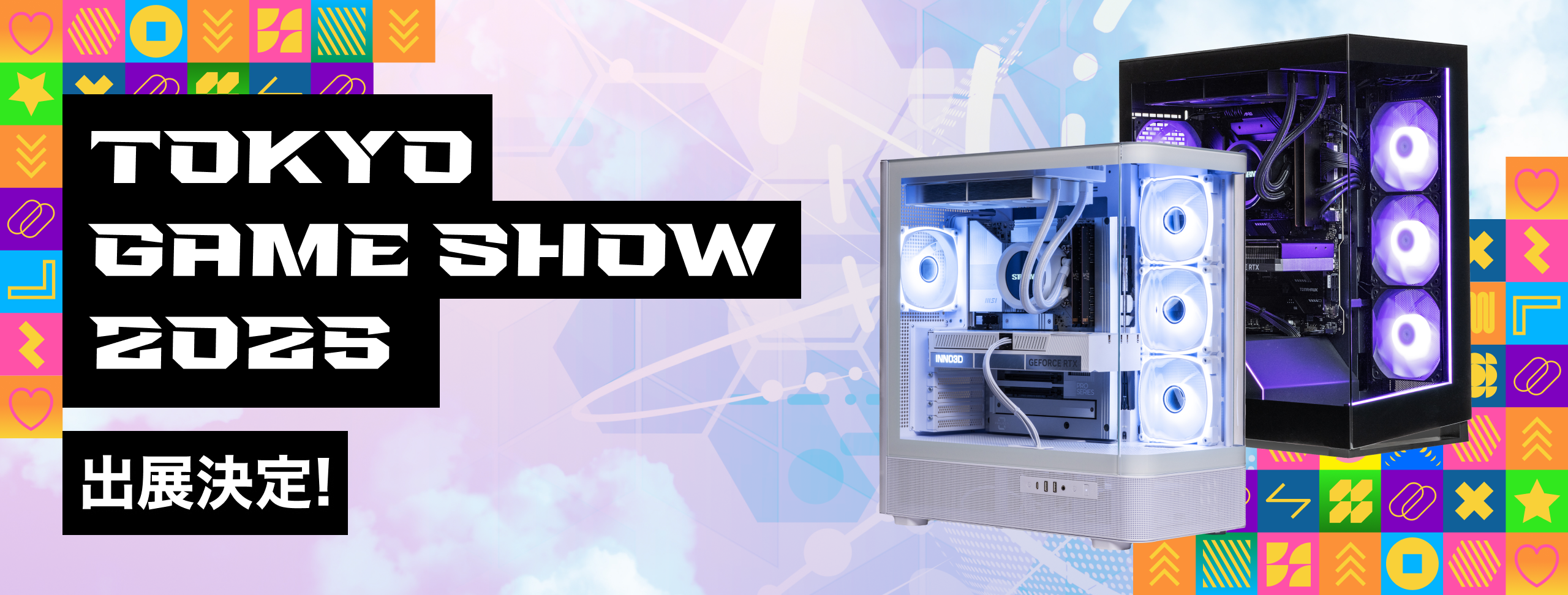 ゲーミングPC通販のSTORM(ストーム) 【公式】 / TGS2025 初出展いたし