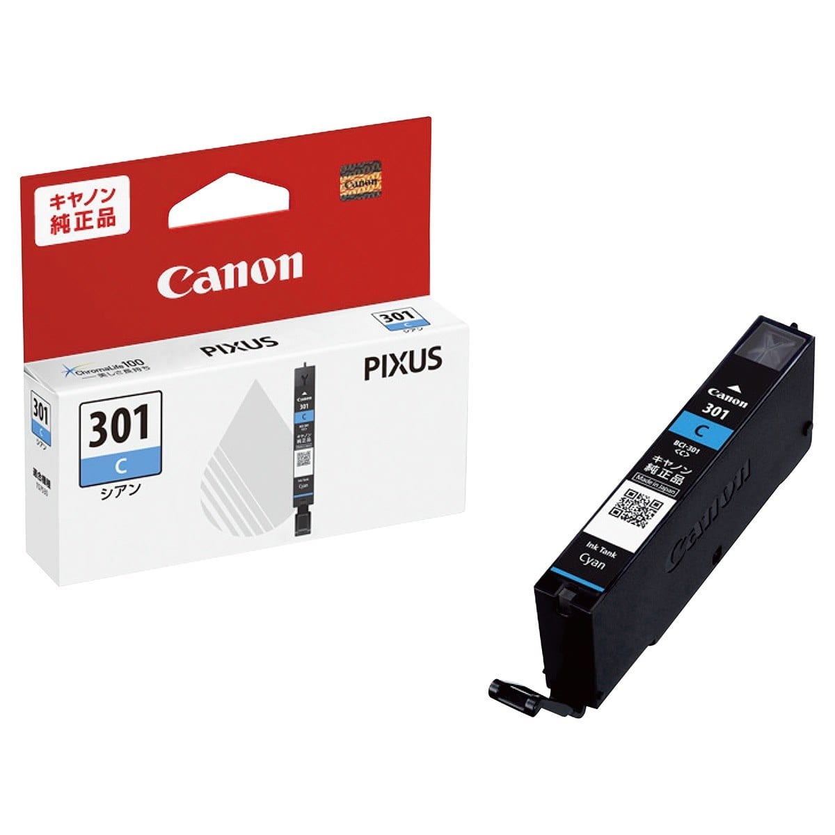 キャノン純正 インクカートリッジ BCI-300PGBK ブラック