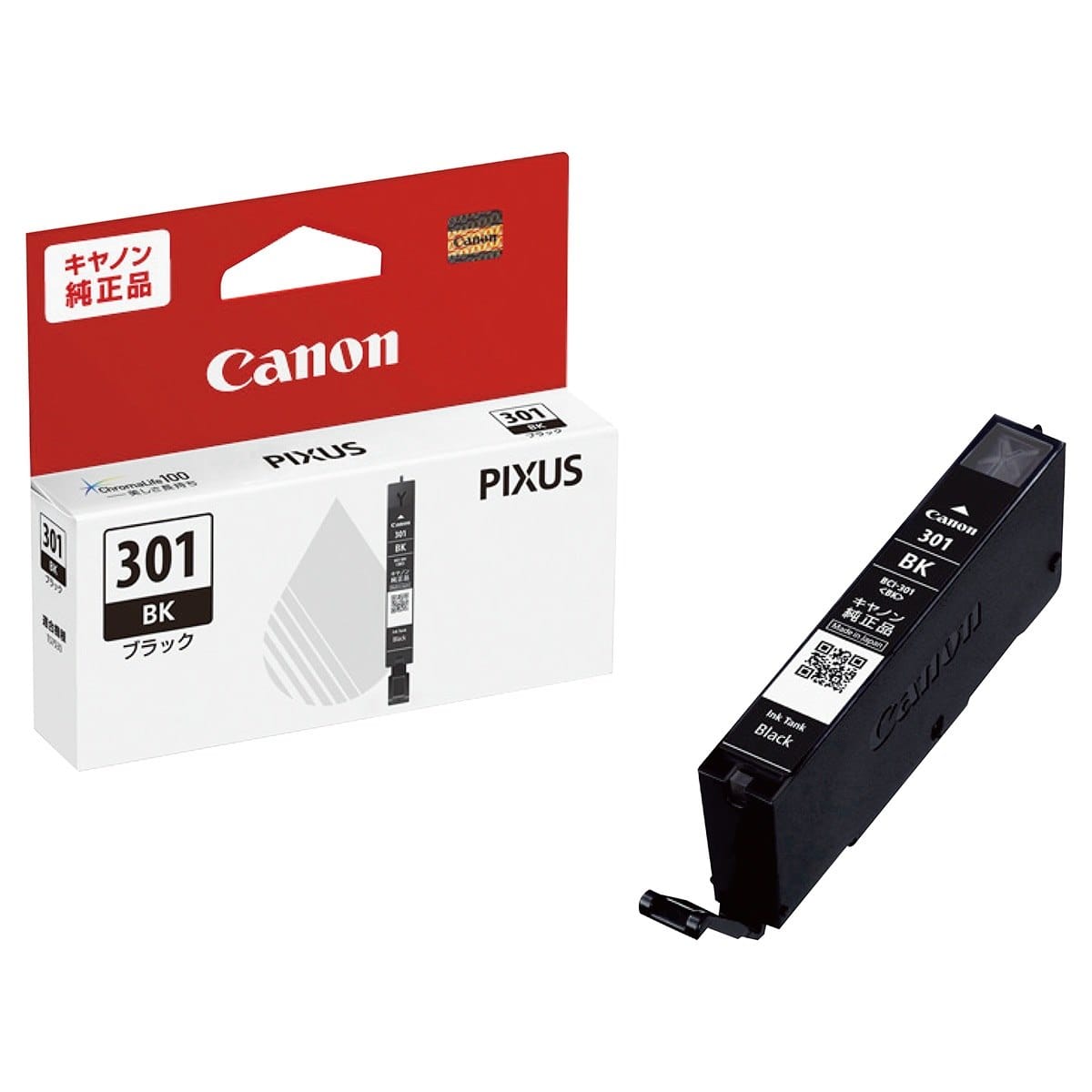 キャノン純正 インクカートリッジ BCI-300PGBK ブラック