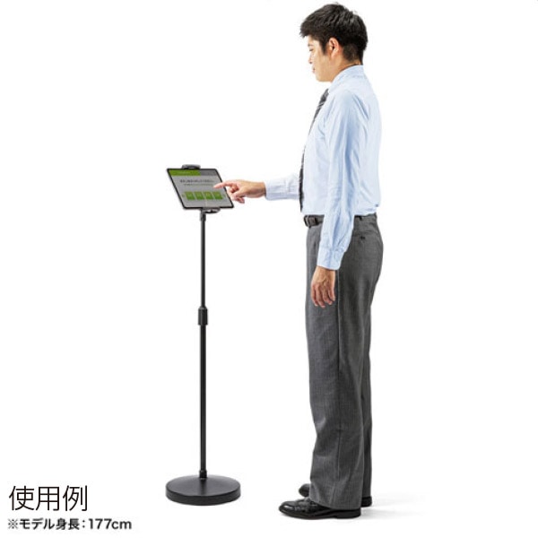 高さ可変機能付きiPad・タブレットスタンド(4.5～11インチ対応