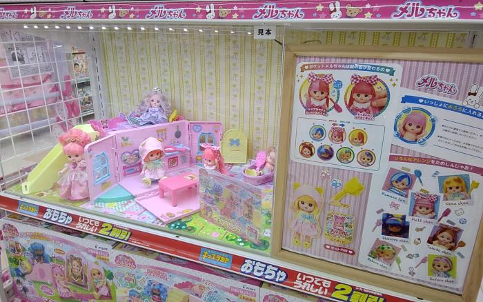 滋賀県＞Joshin 堅田アル・プラザ店キッズランド | あなたのまち