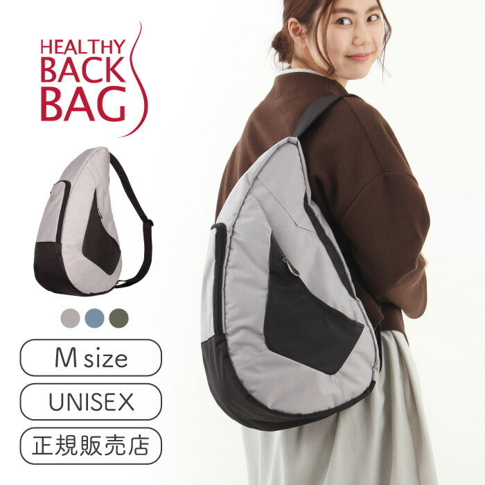 ヘルシーバックバッグアーバントラベラー Mサイズ – おとなのsasayaca