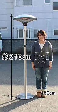 200V電気〉パラソルパティオヒーター(テーブル無タイプ)【UFO君