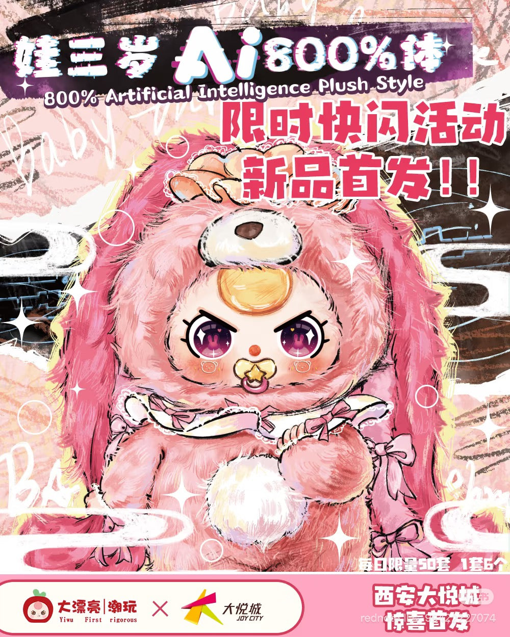 Baby Three AI 800% - PURCHASING MULTIPLE WILL INCURE ADDITIONAL SHIPPI