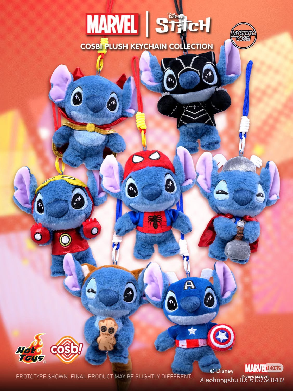 cosbi MARVEL STITCH BOX 未開封 シュリンク付 公式正規品 cosbi