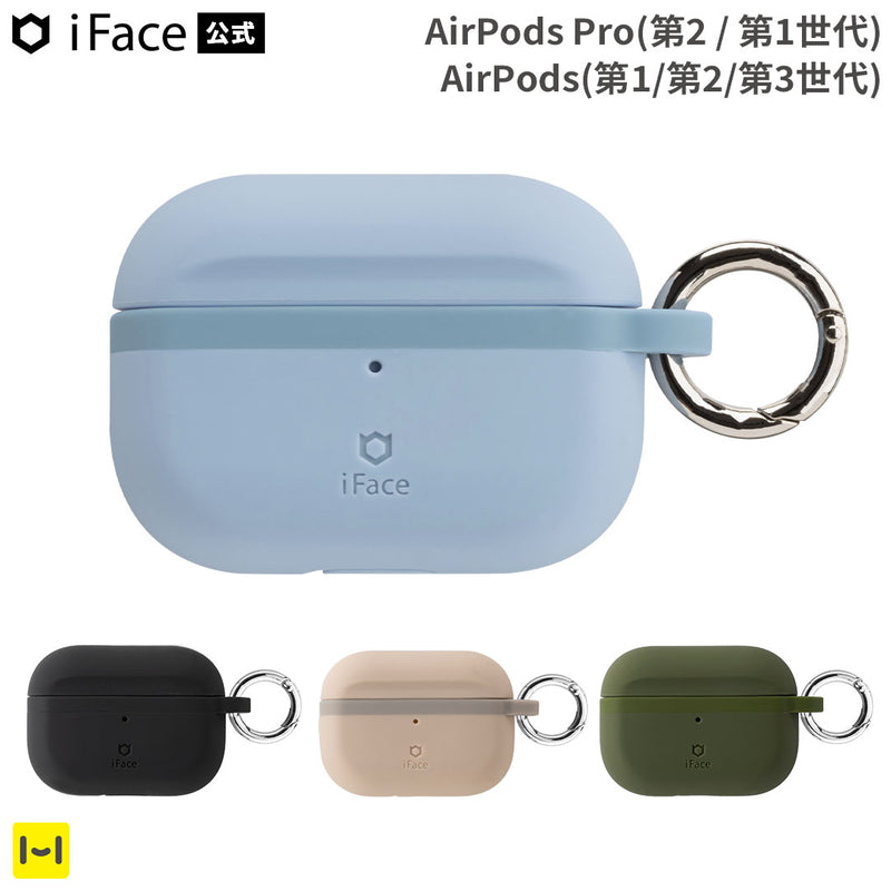 AirPods(第1/第2/第3世代)/AirPods Pro(第1/第2世代)