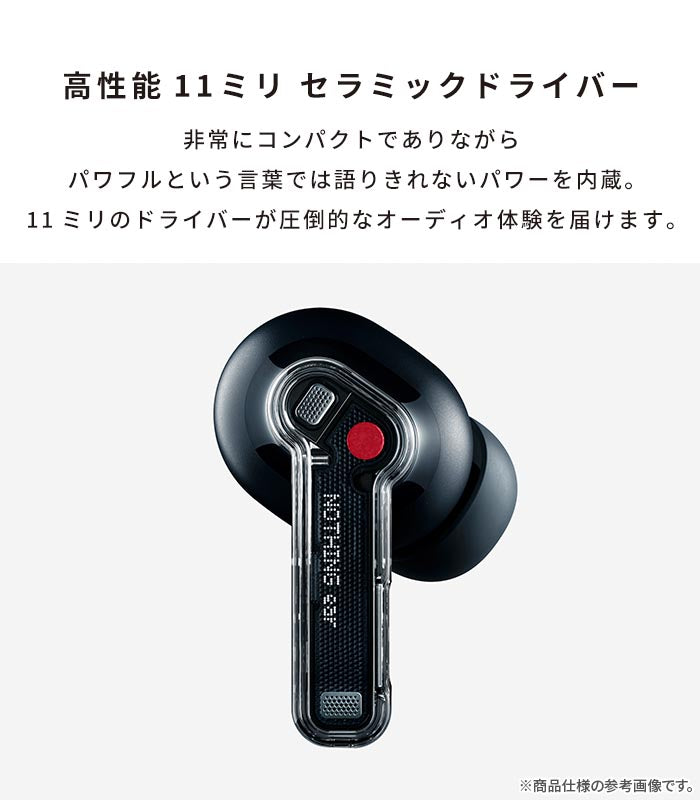 Nothing Bluetooth5.3対応 ハイレゾオーディオ 完全ワイヤレスイヤホン