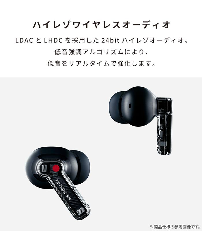 Nothing Bluetooth5.3対応 ハイレゾオーディオ 完全ワイヤレスイヤホン