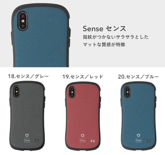 正規通販】[iPhone XS/X ケース]iFace First Class Standard Pastel