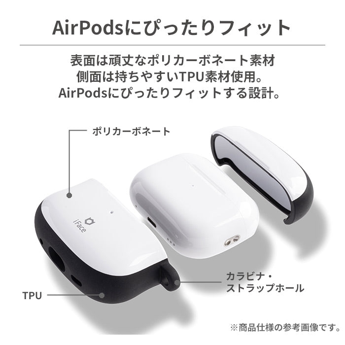 純正品】AirPods Pro 2 Type-C iFace ケース付き Amazon | iFace First