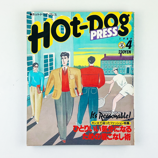ホットドッグプレス｜Hot-Dog PRESS – SPs.wonderland
