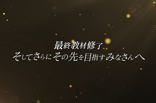 事例：教材の紹介動画制作（公文教育研究会様）‐Jストリーム