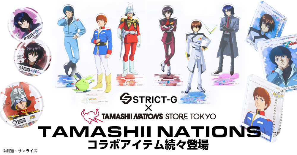 STRICT-G×TAMASHII NATIONSコラボTAMASHII NATIONS STORE TOKYOにて