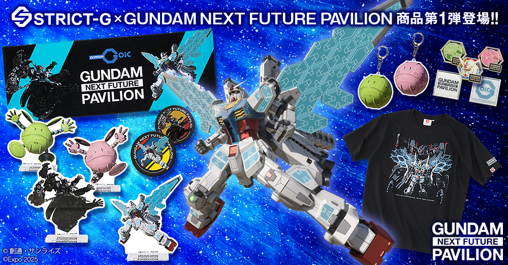 EXPO2025 大阪・関西万博『GUNDAM NEXT FUTURE PAVILION』、Tシャツ