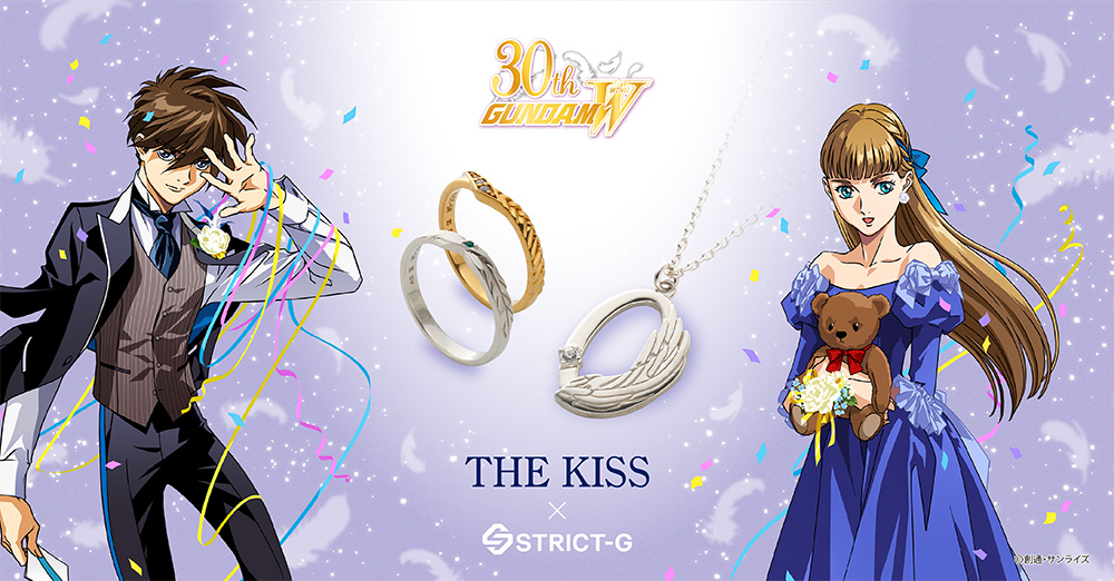 新機動戦記ガンダムW』『新機動戦記ガンダムW Endless Waltz』と