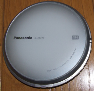 スタフ屋 ポータブルCDプレーヤー(松下SL-CT720)