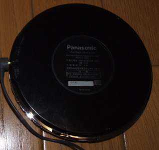 スタフ屋 ポータブルCDプレーヤー(松下SL-CT820)