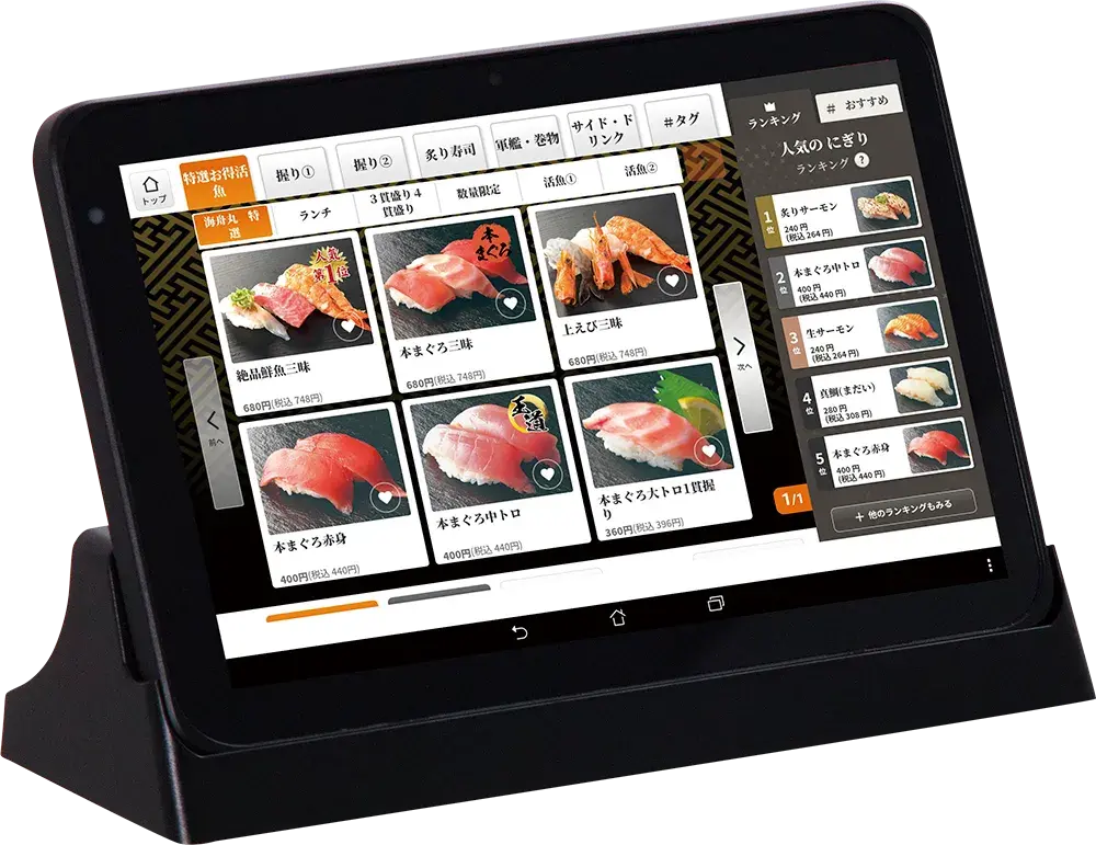 セルフオーダーシステム SEMOOR X｜鈴茂器工株式会社