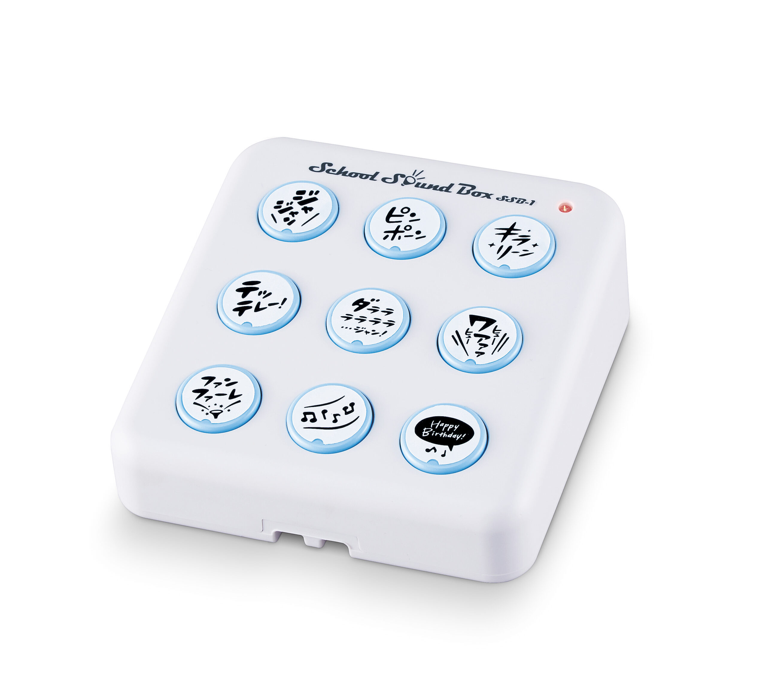 スクールサウンドボックスSSB-1 | 鈴木楽器製作所