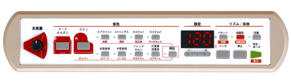 教育用オルガン SO-30 | 鈴木楽器製作所