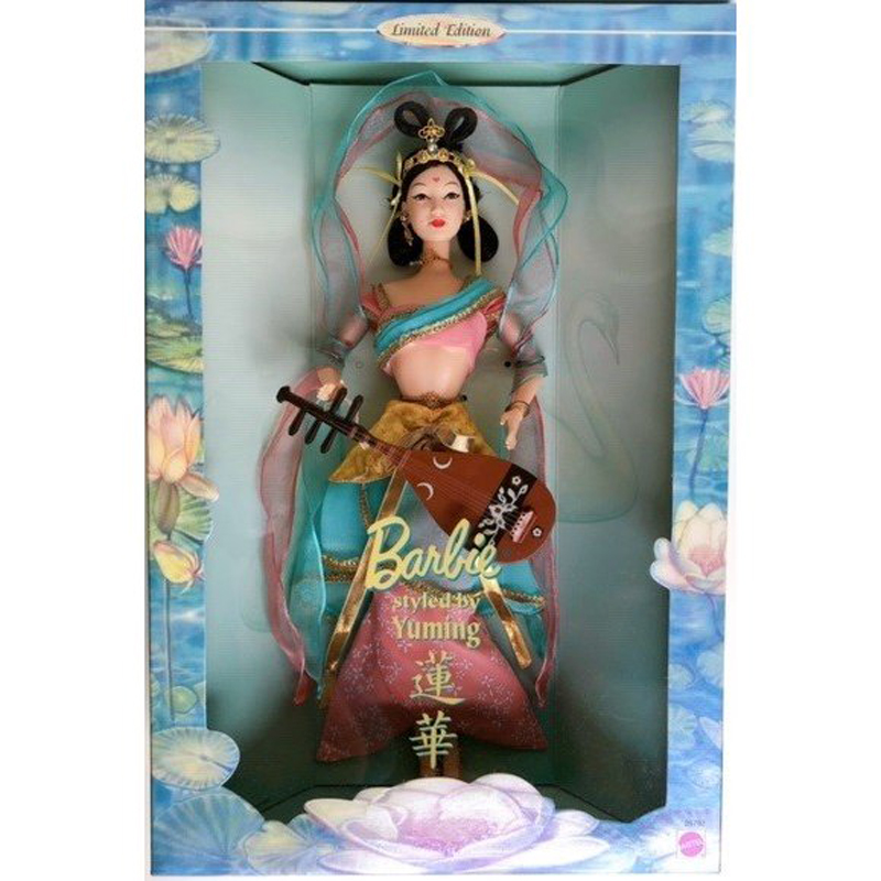 ユーミンバービー 