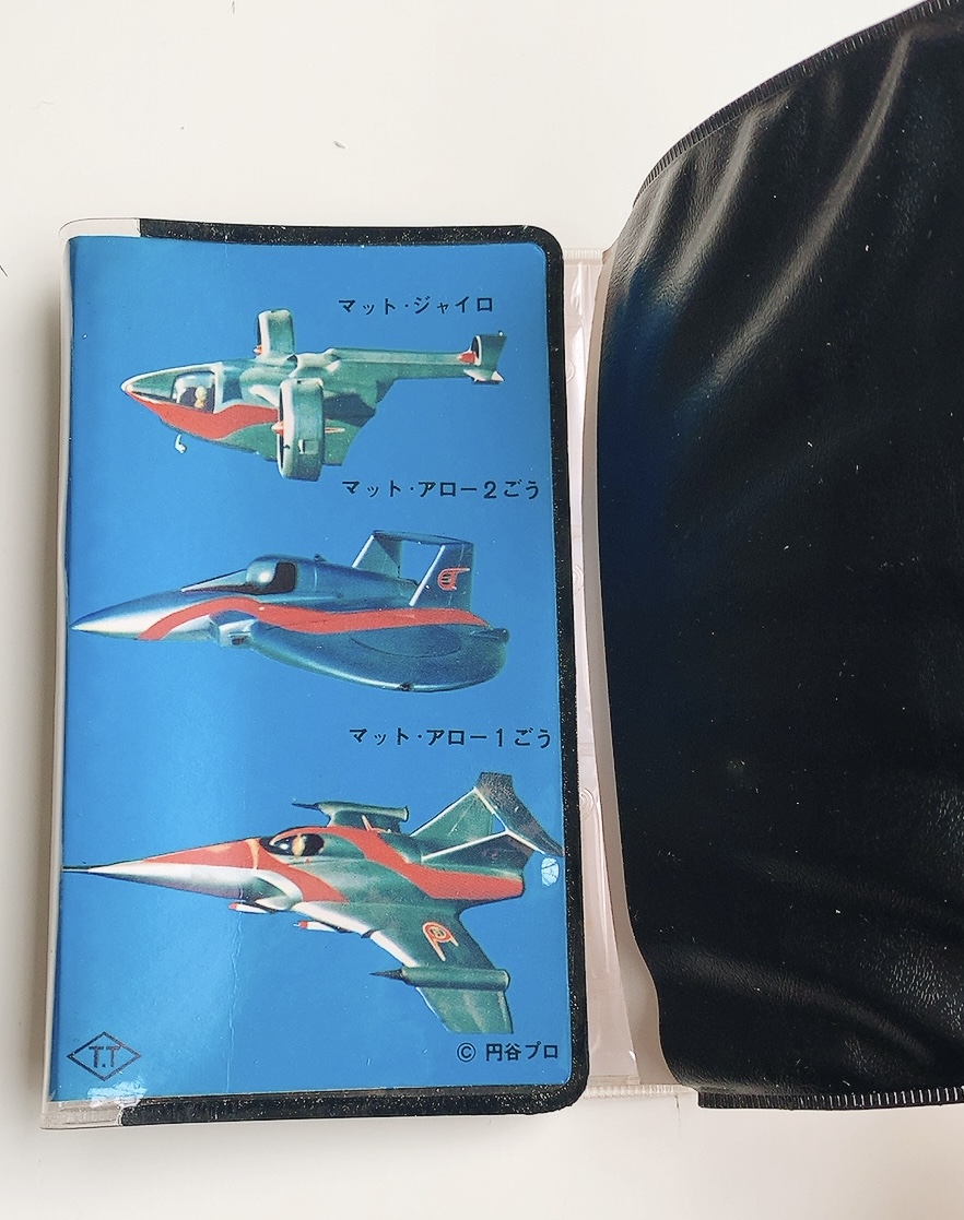 帰ってきたウルトラマン マット隊員手帳 昭和レトロ | Toy's雑貨SUZUYA