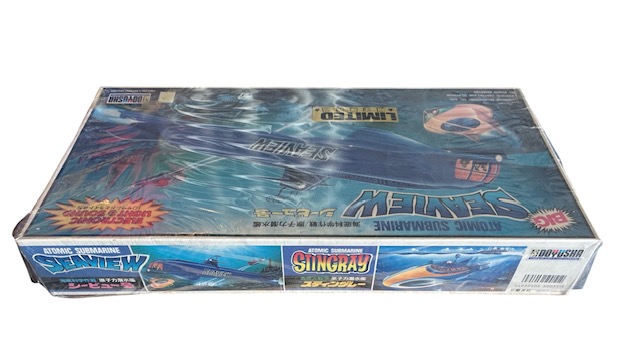 海底科学戦/原子力潜水艦シービュー号 童友社 ATOMC SUBMARINE BIG