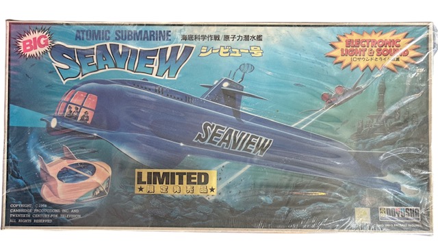 海底科学戦/原子力潜水艦シービュー号 童友社 ATOMC SUBMARINE BIG