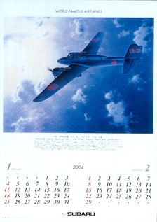 Press Information | ニュースリリース | 株式会社SUBARU（スバル）