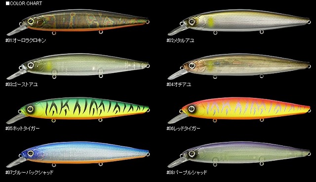 LURE SHOP SUBMARINE / deps バリソンミノー130F(フローティング)/SP