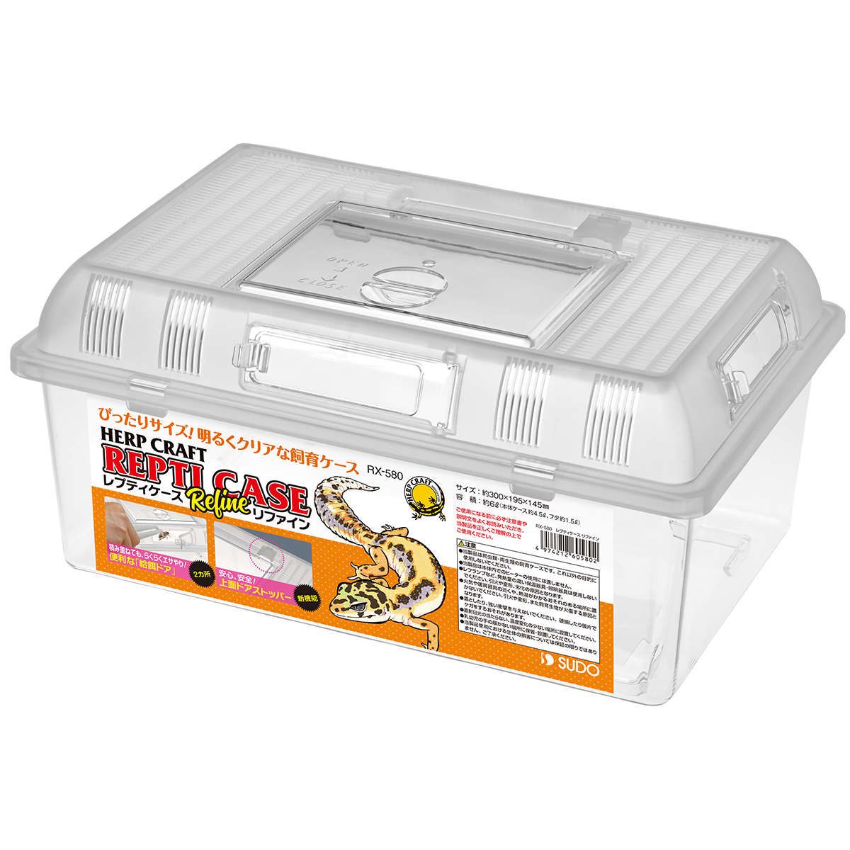 レプティギア 365 | 株式会社スドー｜観賞魚・水草 爬虫類 小動物 小鳥用品