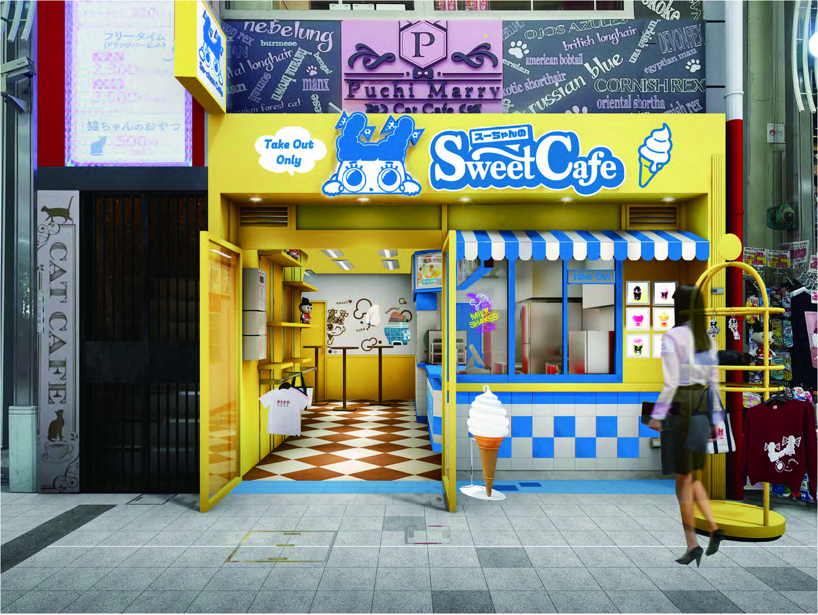 スガキヤ 甘党のお店メニュー | スガキコシステムズ株式会社