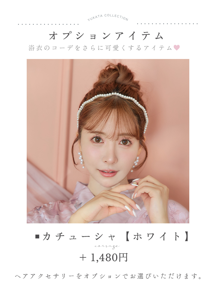 即日発送】くすみピンクアンティークフラワー浴衣【浴衣3点セット