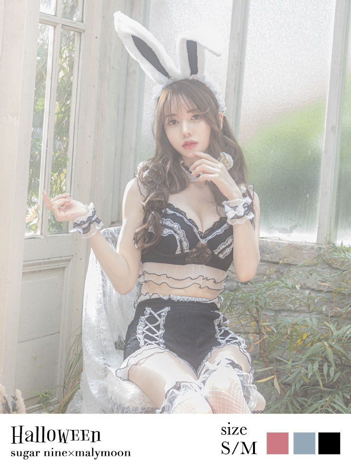 即日発送】【sugar nine×マリームーンコラボ】 セクシーレースバニー